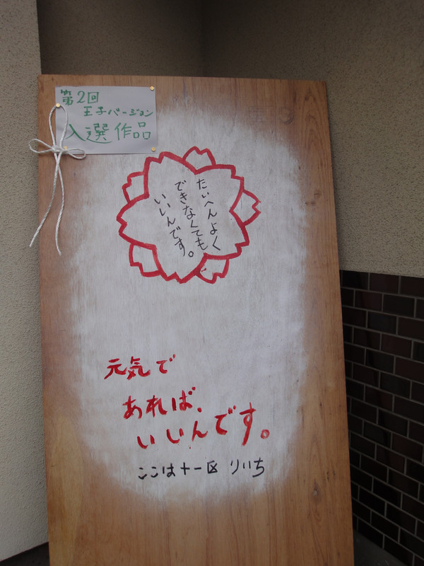 2010setouchi_309